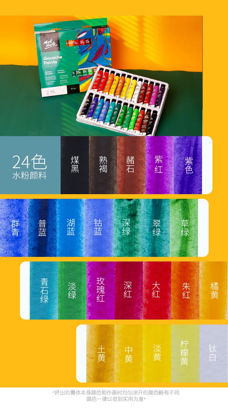 Gouache Paint Set